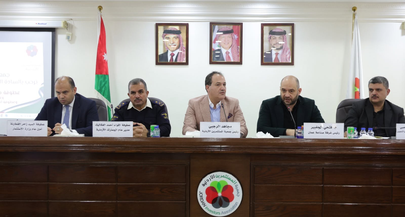 اجتماع استثماري موسع عقدته جمعية المستثمرين الأردنية مع دائرة الجمارك وبحضور ووزارتي الصناعة والاستثمار وغرفة الصناعة لبحث تحديات المستثمرين.